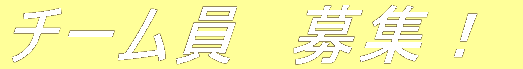�`�[�����@��W�I 